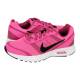 Nike Air Relentless 5 athletic shoes (1)