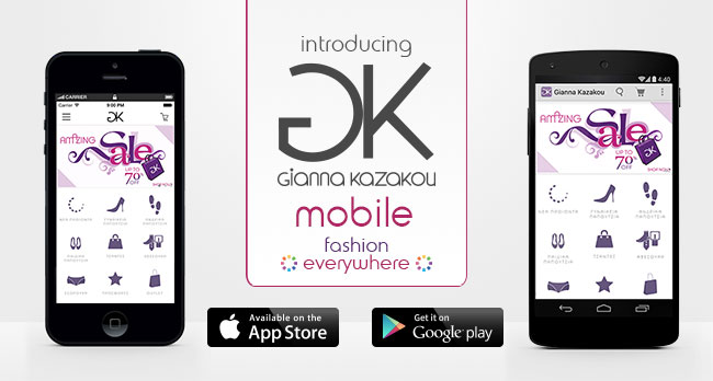 Gianna Kazakou Mobile: fashion everywhere!