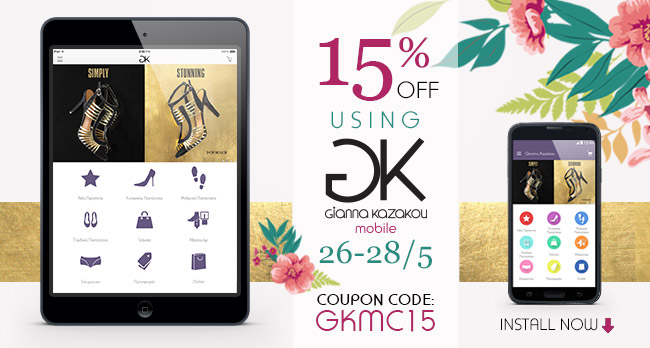Get 15% off on all our new collection products using Gianna Kazakou Mobile!